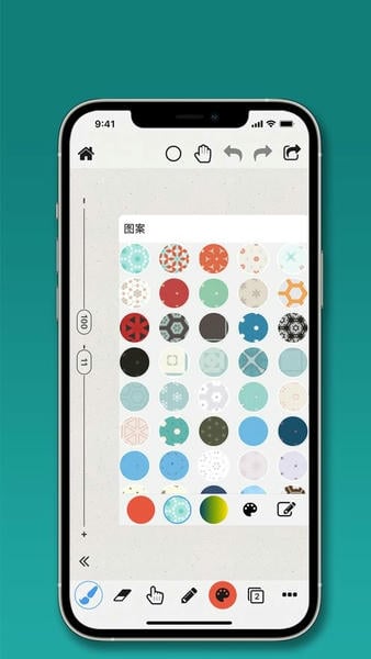 全能画图板软件 v24.0 安卓版 4