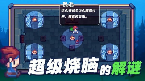 这不是冒险游戏 v1.0 安卓版 0