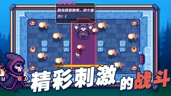 这不是冒险游戏 v1.0 安卓版 2