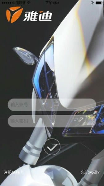 雅迪智美正式版 v2.7.5 安卓版 0
