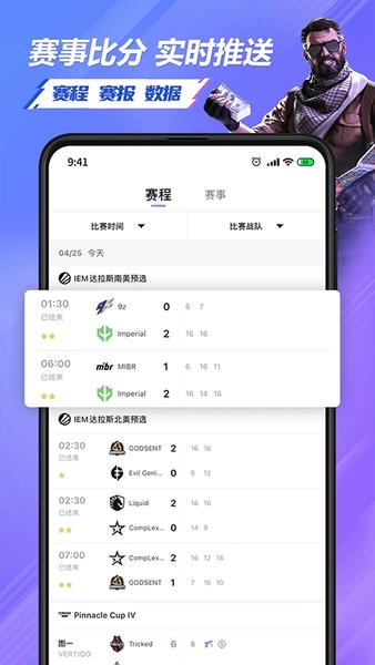 5eplay手机版下载