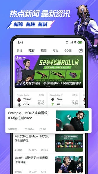 5eplay对战平台app v7.0.2 安卓版 0
