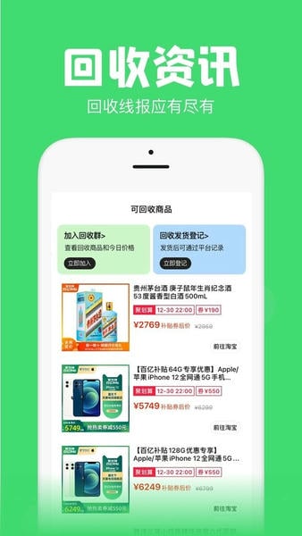 悬浮秒表最新版 v1.30.0 安卓版 0