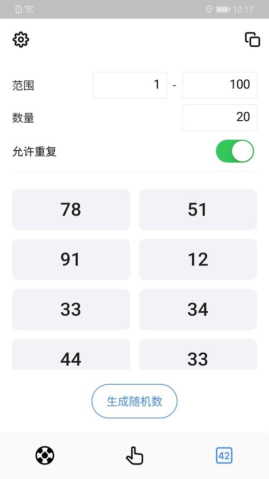 小决定中文版 小决定app下载安装