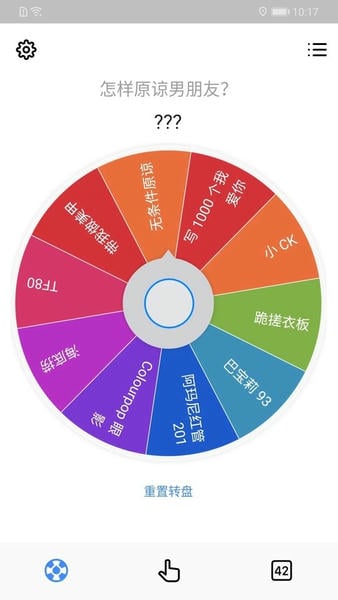 小决定中文版 v26.7.6 安卓版 2