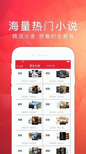 天天读书免费阅读(改名天天阅读) v3.9.1 安卓官方版 2