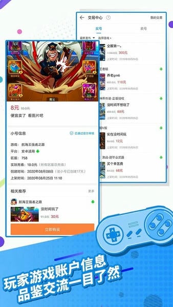指趣游戏盒免费版 v6.8.0 安卓版 0