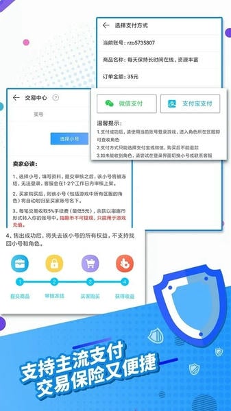 指趣游戏盒免费版 v6.8.0 安卓版 1
