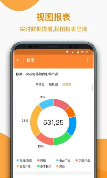 金数据客户端官方版 v6.2.1 安卓版 2