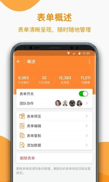 金数据客户端官方版 金数据app下载安装