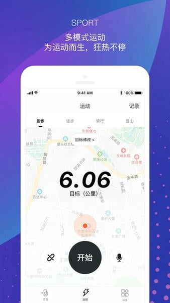 小米haylou智能手表客户端 haylou智能手表app下载