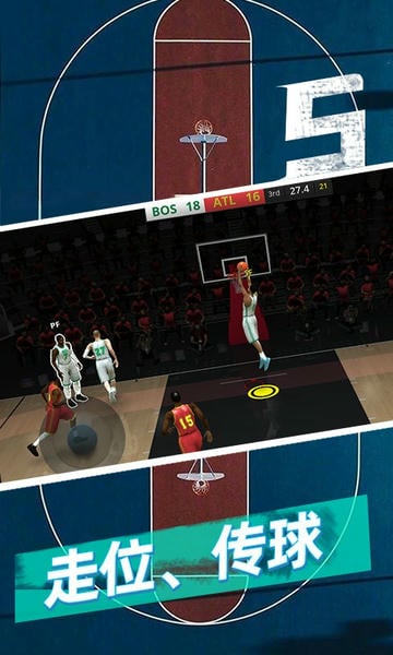 篮球5v5单机手游 v0.427.7.1217 安卓版 0