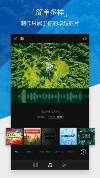 大疆djigo4app v4.3.42 安卓中文版 0