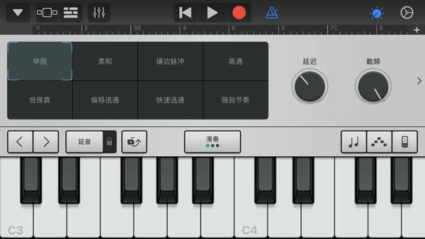 库乐队乐器软件官方版 v2.4.4 安卓最新版 1