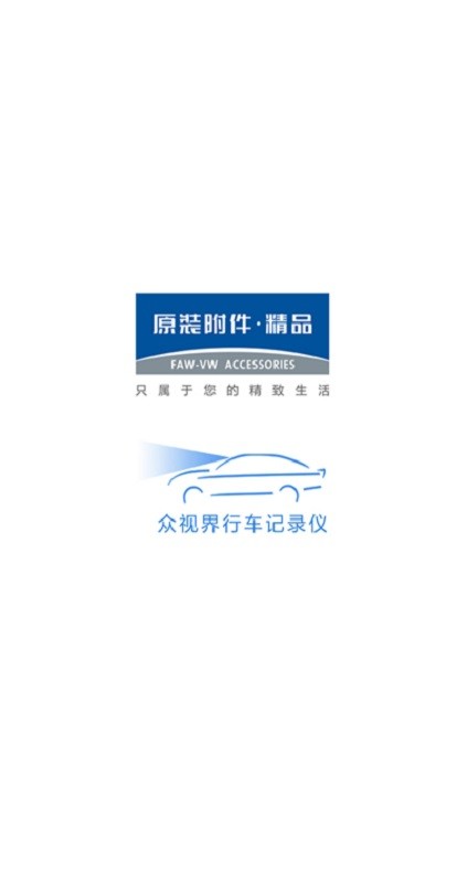 众视界app官方下载