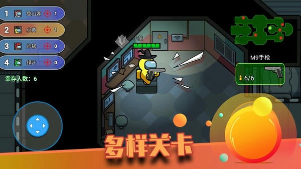 像素太空杀绝地逃生最新版 v2.3.6 安卓版 1