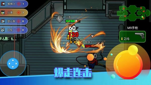 像素太空杀绝地逃生最新版 像素太空杀绝地逃生游戏下载
