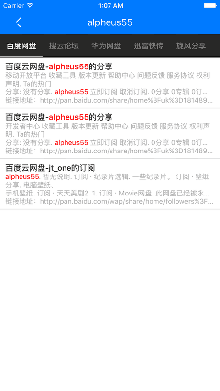 磁力猫 磁力猫app下载
