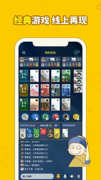 画画接龙最新版 v0.9.21 安卓版 0