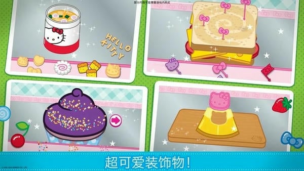hellokitty便当最新版本 v1.12 安卓中文版 0