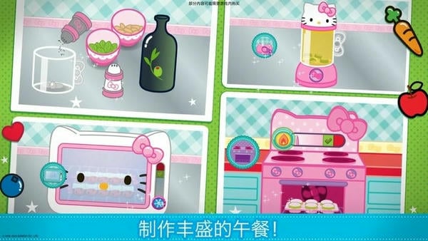 hellokitty便当最新版本 v1.12 安卓中文版 2