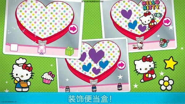 hellokitty便当最新版本 v1.12 安卓中文版 1