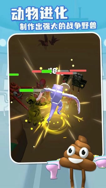 融合大作战手机版 v2.0.1 安卓版 1