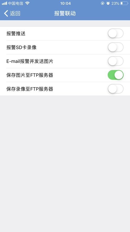 觅清4g智能摄像机app(CamHi) v6.3.31 安卓版 2