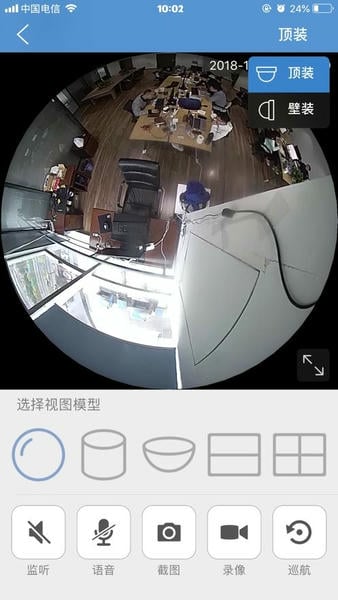 觅清4g智能摄像机app(CamHi) 觅清摄像头app下载安装手机版