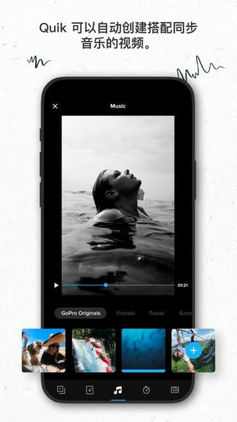 goproquik iphone版 v13.21 ios版 0