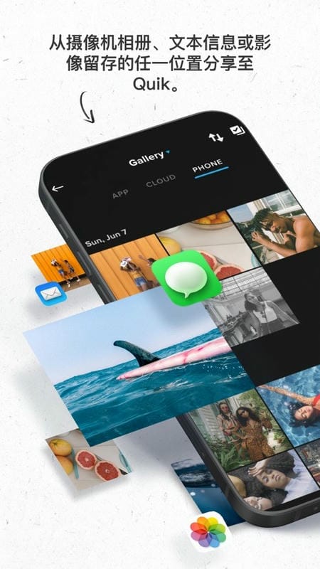 goproquik iphone版 v13.21 ios版 1