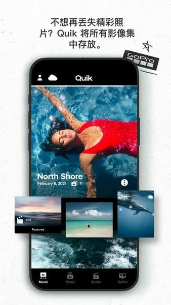 goproquik iphone版 v13.21 ios版 2