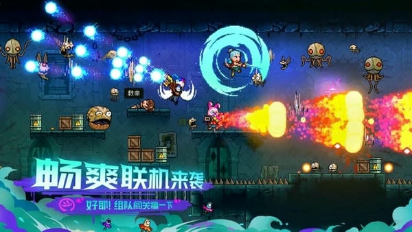 霓虹深渊无限手机版破解版最新版 v3.2.455 安卓版 3