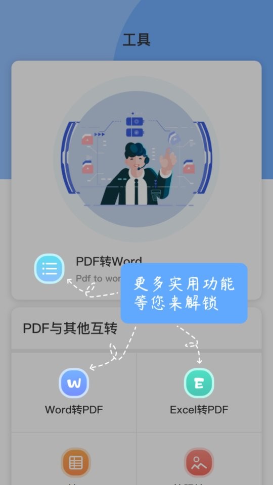 文章生成器app v3.5.0 安卓版 1