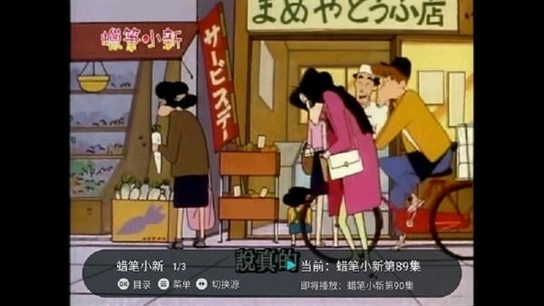 八爪鱼电视直播最新版 v1.0.6 安卓版 0
