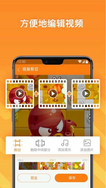 小熊录屏软件 v2.4.7.1 安卓版 1