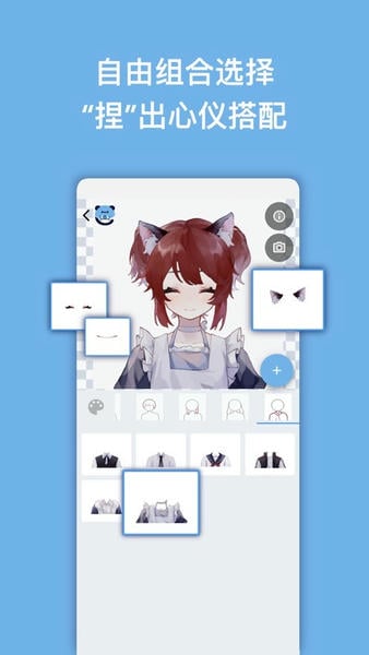 捏咔最新版 v1.1.24 安卓版 0