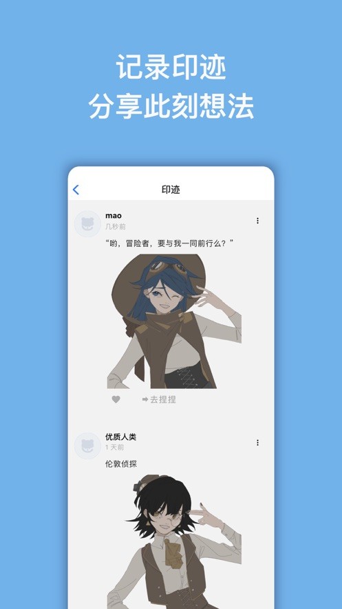 捏咔最新版 v1.1.24 安卓版 1