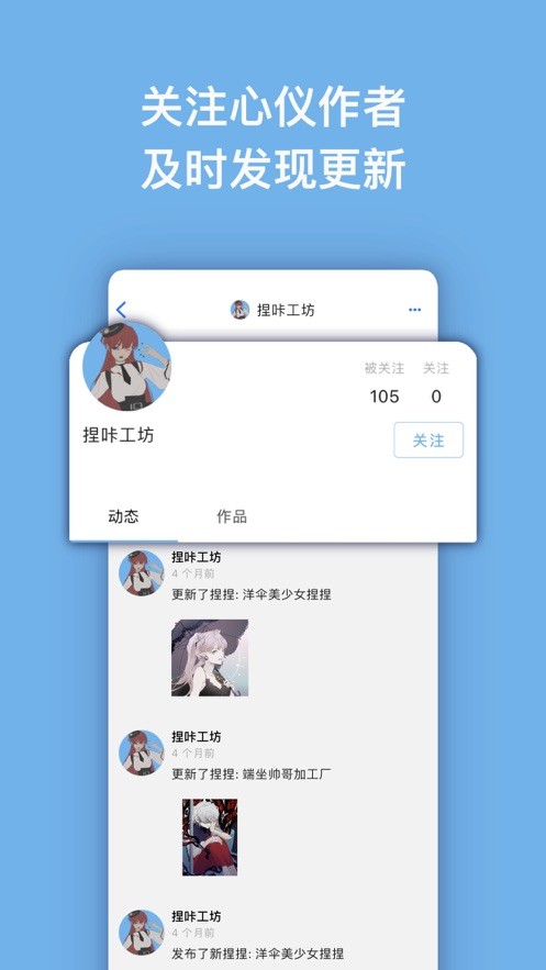 捏咔最新版 v1.1.24 安卓版 2