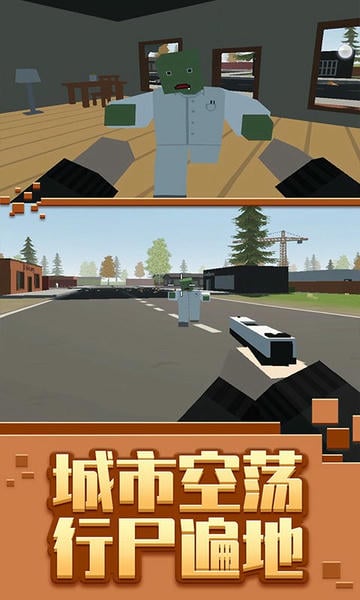 僵尸生存模拟器最新版 僵尸生存模拟器官方版