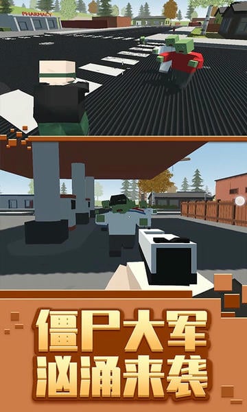 僵尸生存模拟器游戏 v1.0 安卓版 2