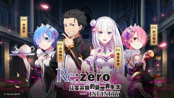 从零开始的异世界生活无限手游 v2.4.0 安卓最新版 0