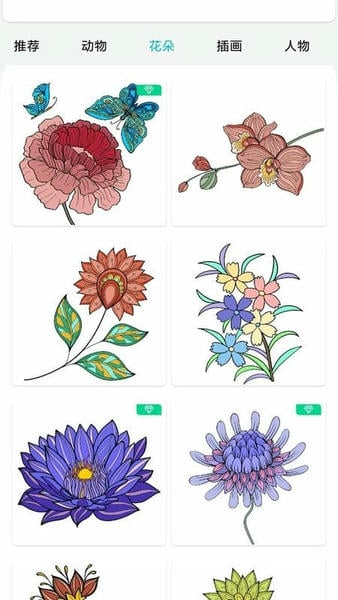 涂鸦王国最新版 v10.4.7 安卓版 0