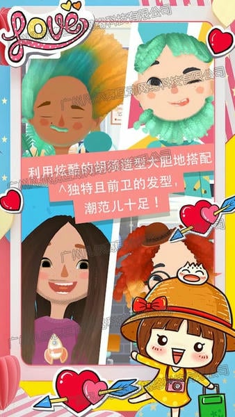 小小发型师2最新版 v1.4 安卓版 2