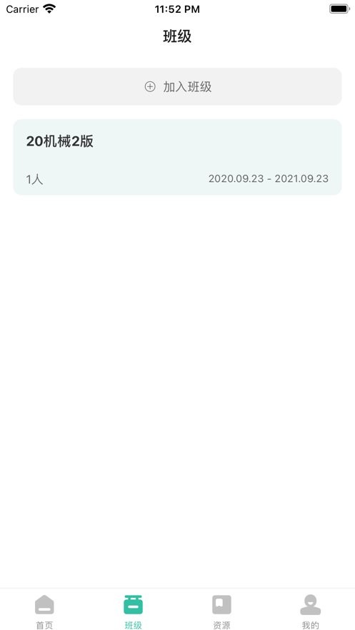 池馆软件 v2.7.9 安卓版 0