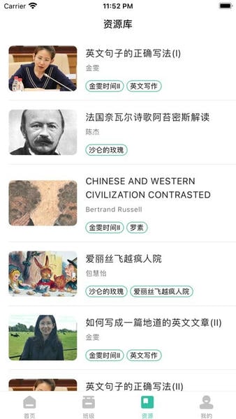 池馆软件 v2.7.9 安卓版 1