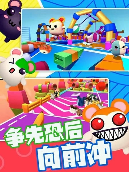 超新星派对最新版 v1.1 安卓版 0