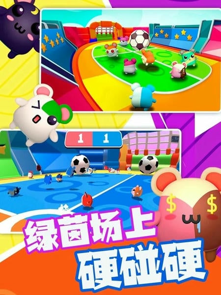超新星派对最新版 v1.1 安卓版 2
