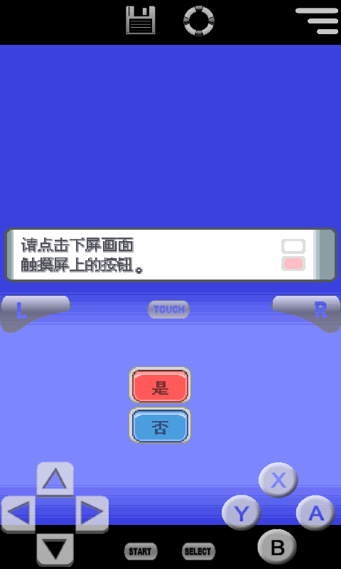 switch口袋妖怪珍珠手机版 v6.3.2 安卓最新版 0