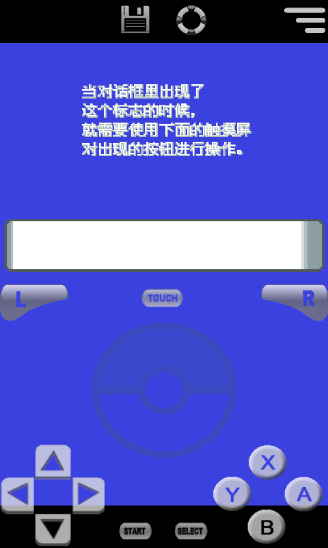 switch口袋妖怪珍珠手机版 v6.3.2 安卓最新版 1